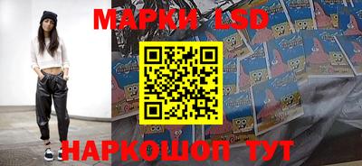 марки nbome Балаково