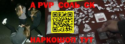 бутик Балахна