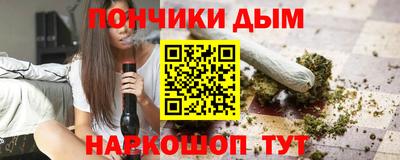 марки nbome Балаково