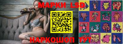 бутик Балахна