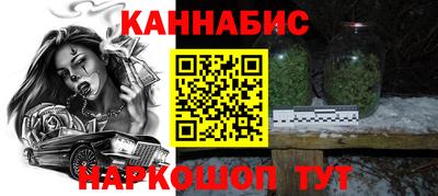 бутик Балахна