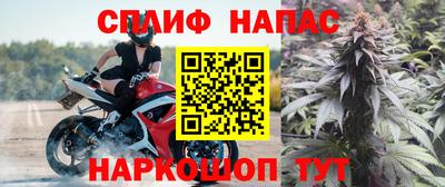 бутик Балахна