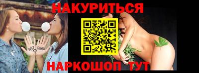 марки nbome Балаково