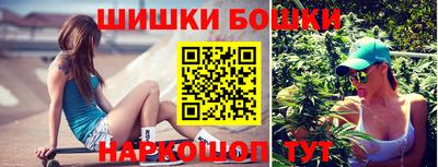 бутик Балахна