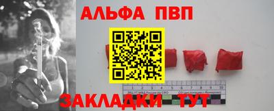 марки nbome Балаково