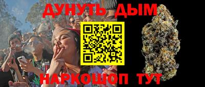 spice Балашиха