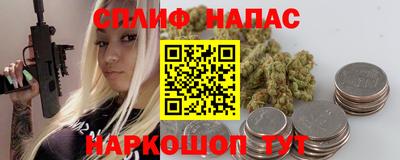марки nbome Балаково