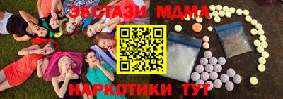 скорость mdpv Балахна
