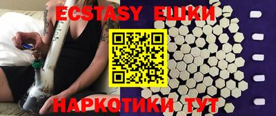 марки nbome Балаково