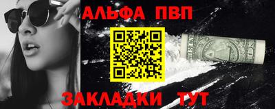 марки nbome Балаково