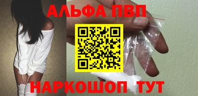 марки nbome Балаково