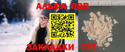 spice Балашиха