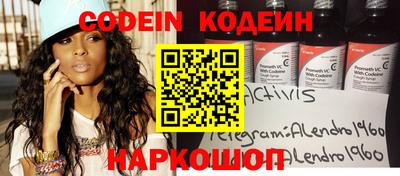 марки nbome Балаково