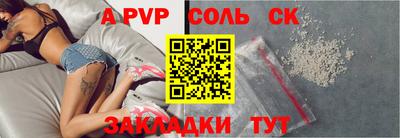 скорость mdpv Балахна