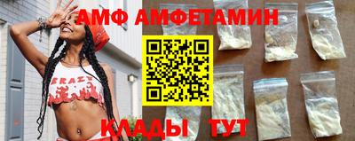 меф VHQ Волжский