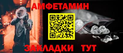 spice Балашиха