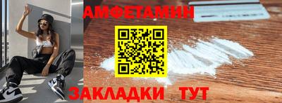 марки nbome Балаково