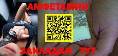 spice Балашиха