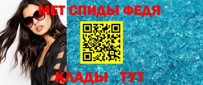 spice Балашиха