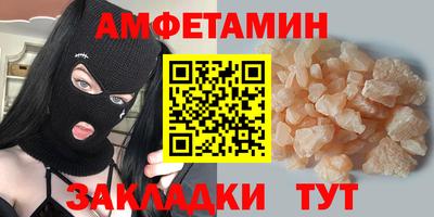 скорость mdpv Балахна