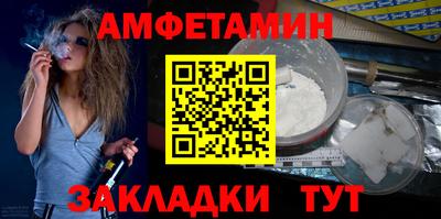 дмт Балашиха