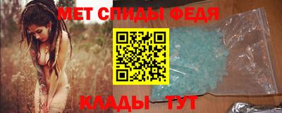 скорость mdpv Балахна