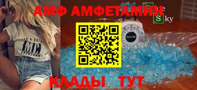 дмт Балашиха