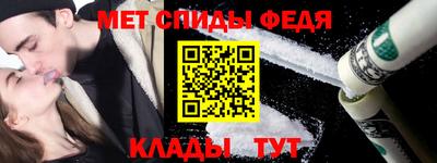 мяу мяу мука Абакан