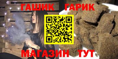 винт Волжск