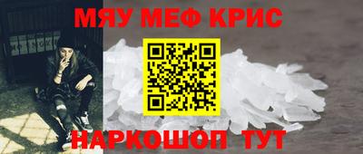 скорость Балаково