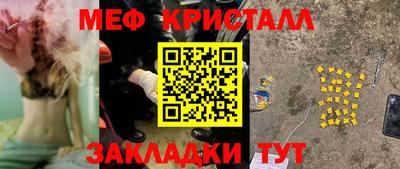 марки nbome Балаково