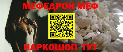 скорость mdpv Балахна