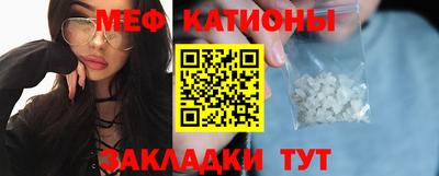 марки nbome Балаково