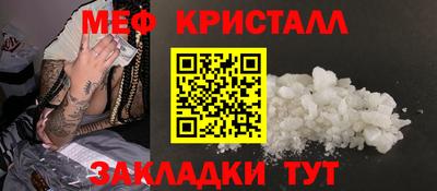 марки nbome Балаково