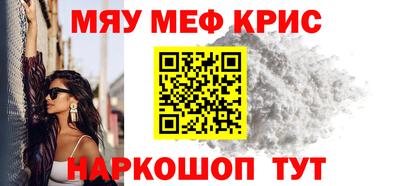 скорость mdpv Балахна