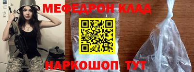 дмт Балашиха
