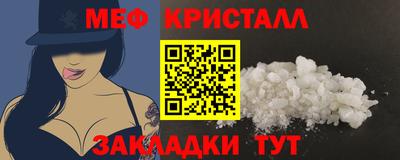 марки nbome Балаково