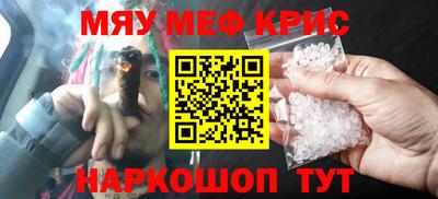 spice Балашиха