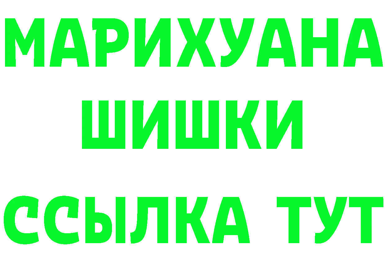 Alpha-PVP СК КРИС зеркало площадка OMG Верхняя Пышма