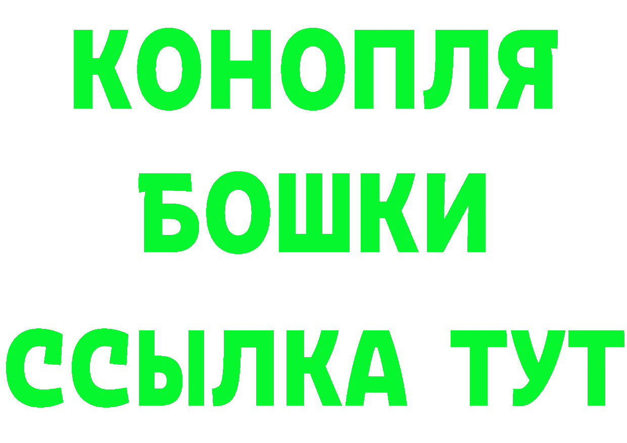 ГАШ 40% ТГК ТОР площадка hydra Верхняя Пышма