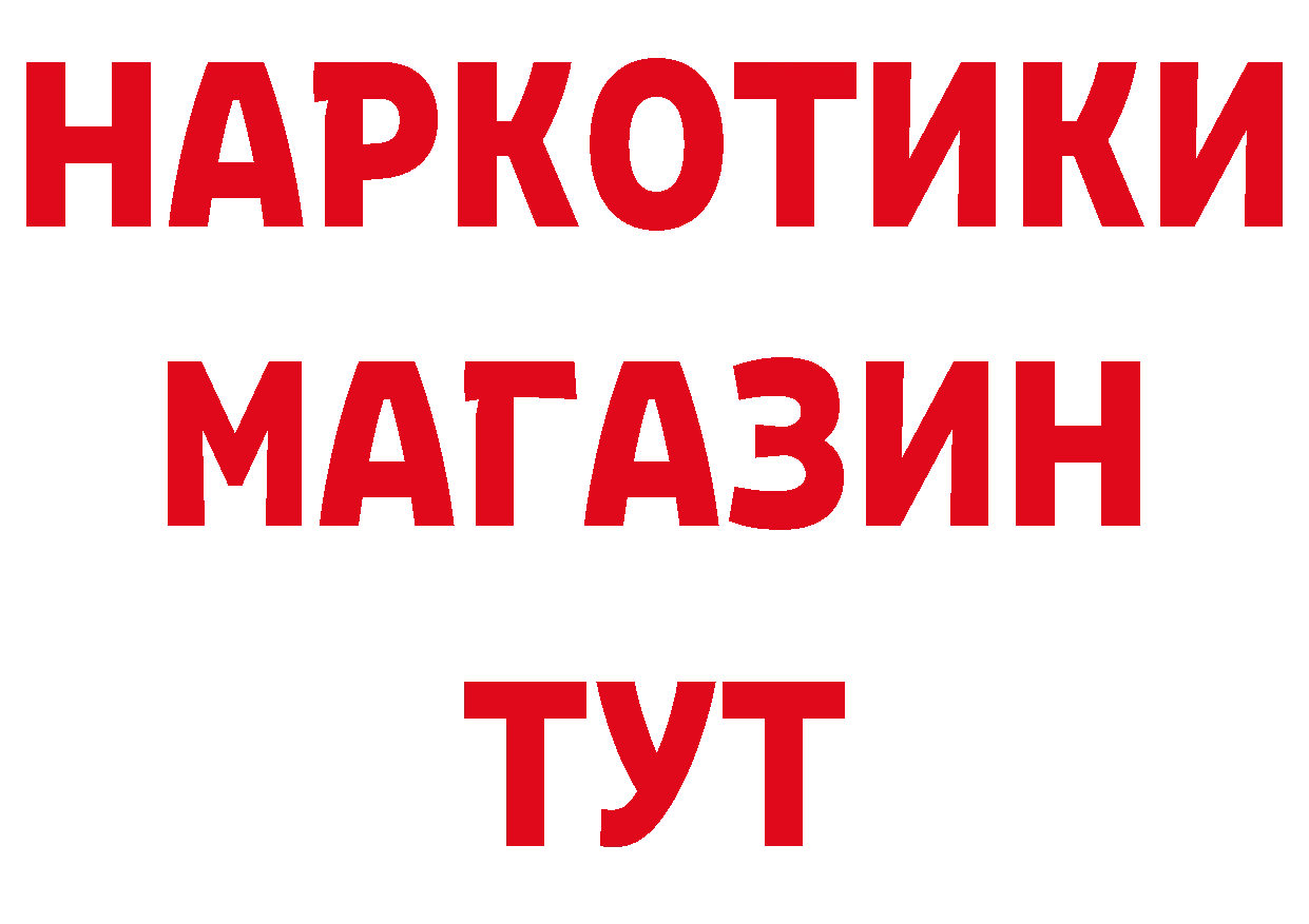 ГЕРОИН афганец рабочий сайт это мега Верхняя Пышма