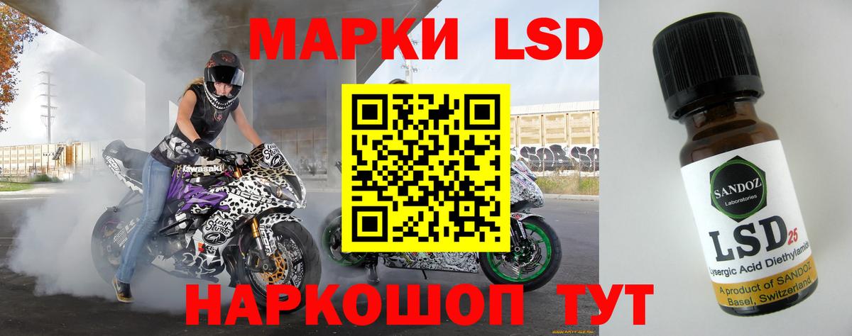 ЛСД экстази ecstasy  LSD-25 экстази ecstasy  Верхняя Пышма 