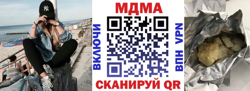 МДМА кристаллы  гидра как зайти  Верхняя Пышма 