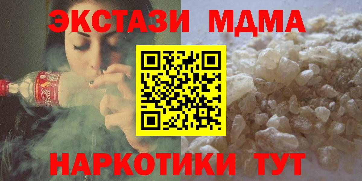 МДМА молли  MDMA VHQ  МДМА  Верхняя Пышма 