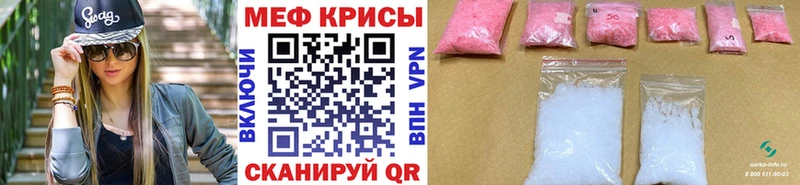 Меф мука  KRAKEN вход  Верхняя Пышма  магазин продажи  