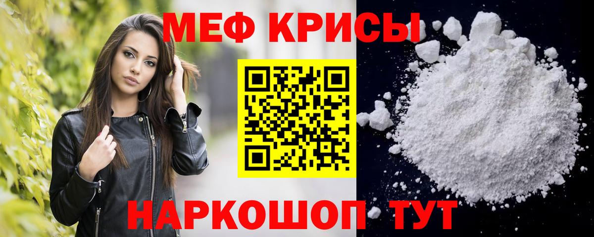 МЕФ  Верхняя Пышма