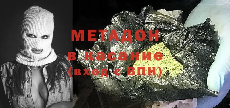 мега зеркало  как найти закладки  Верхняя Пышма  МЕТАДОН кристалл 