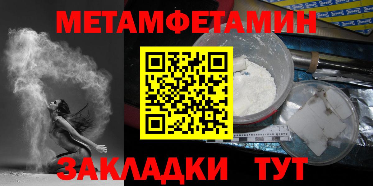 МЕТАМФЕТАМИН Декстрометамфетамин 99.9%  Верхняя Пышма  МЕТАМФЕТАМИН Декстрометамфетамин 99.9% 