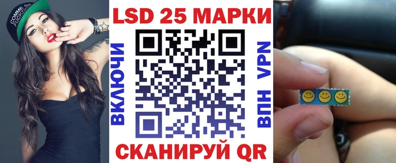 кракен рабочий сайт Верхняя Пышма Наркотические марки 1500мкг