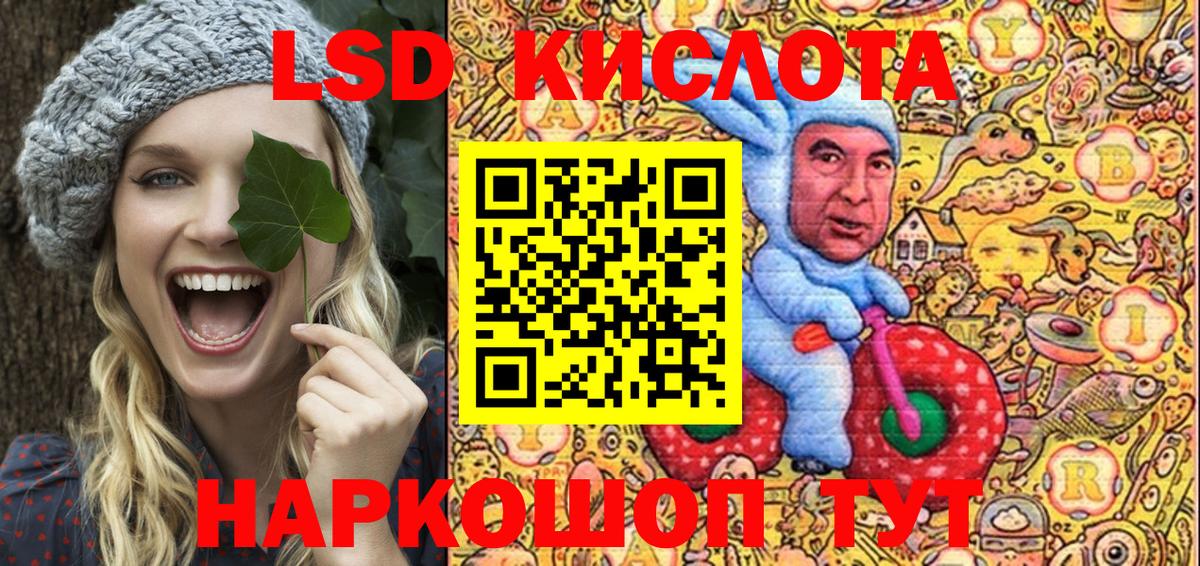 Наркотические марки 1500мкг  Наркотические марки 1500мкг  Марки N-bome  Верхняя Пышма 